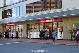 スーパー　成城石井エキアときわ台店（スーパー）まで362m