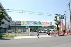 スーパー　業務スーパー新大阪三国店（スーパー）まで292m