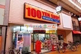 ホームセンター　meets．三国店（ホームセンター）まで854m