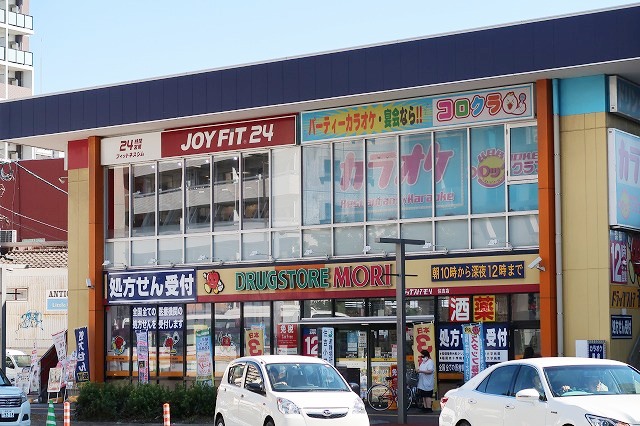 ドラックストア　ドラッグストアモリ 住吉店（ドラッグストア）まで185m