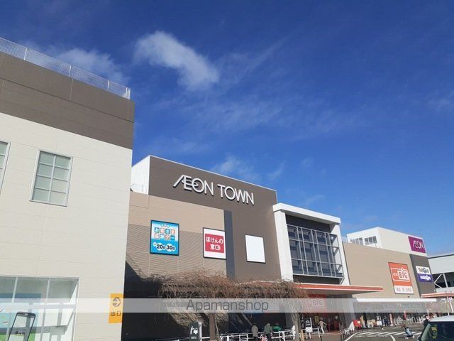 ショッピングセンター　イオンタウン仙台泉大沢店（ショッピングセンター）まで1300m