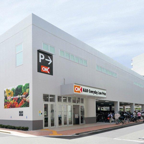 スーパー　OK(オーケー) 足立小台店（スーパー）まで736m