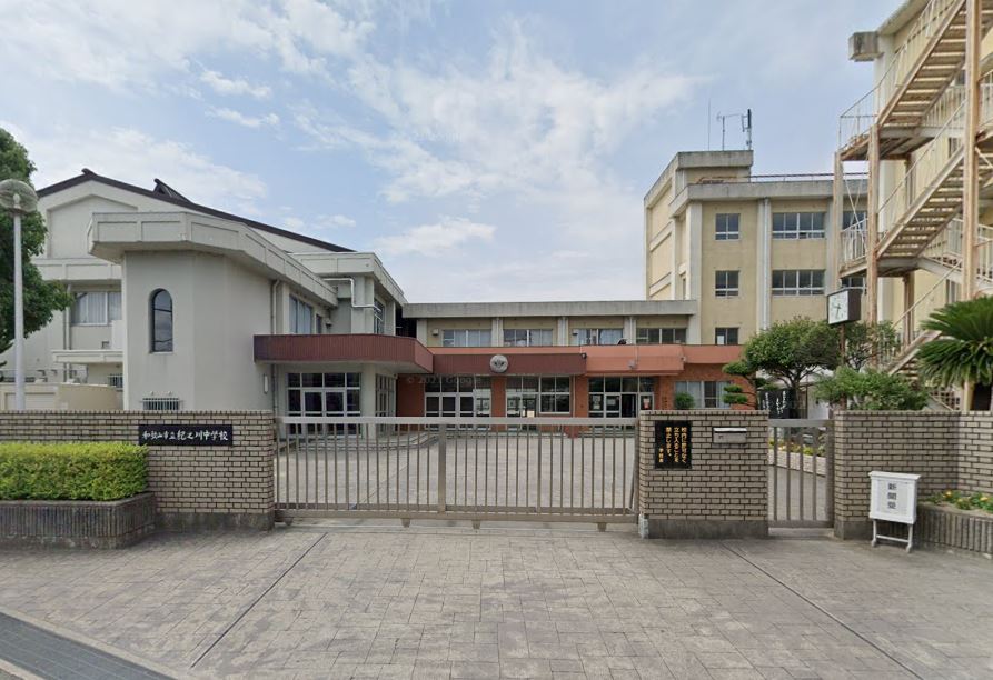 中学校　和歌山市立紀之川中学校（中学校）まで2201m