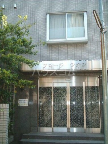 フローラ シオンの外観写真