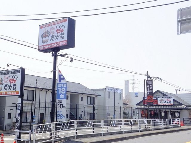 その他　焼肉屋さん（その他）まで450m