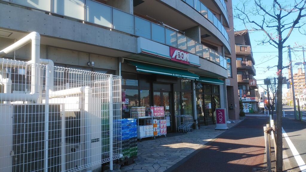 スーパー　まいばすけっと徳丸6丁目店（スーパー）まで328m