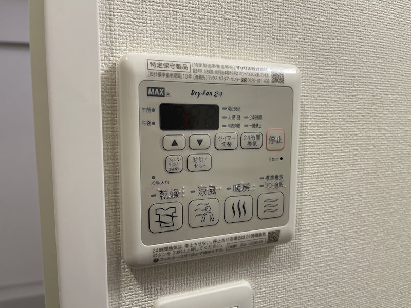 プレサンス葵デュリスのその他写真