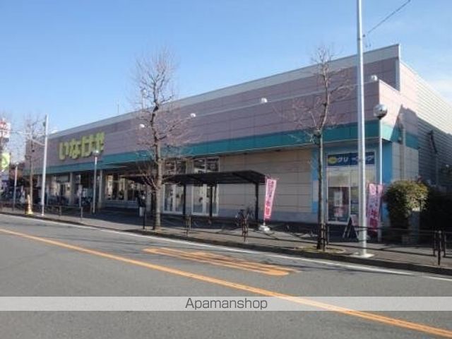 スーパー　いなげや川崎南加瀬店（スーパー）まで776m