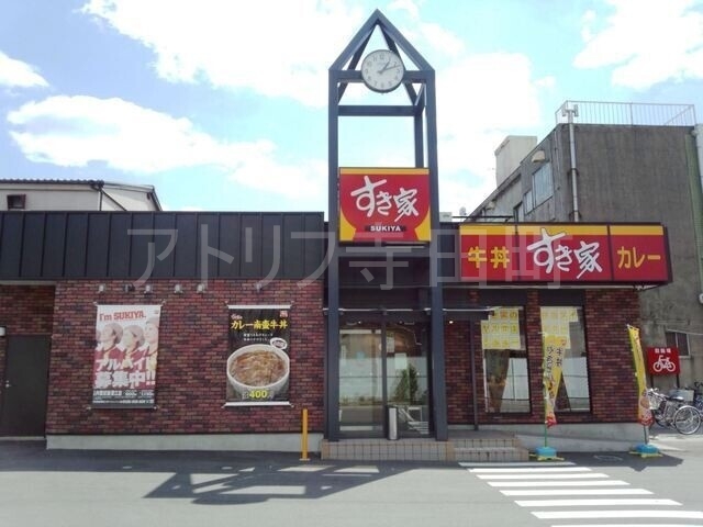 飲食店　すき家内環状新深江店（飲食店）まで325m