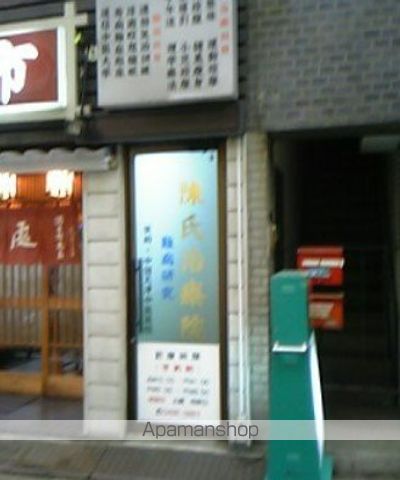 病院　陳氏治療院（病院）まで130m