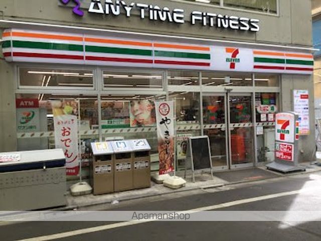コンビニ　セブン-イレブン 品川小山４丁目店（コンビニ）まで288m