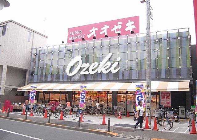 スーパー　スーパーオオゼキ上野毛店（スーパー）まで699m