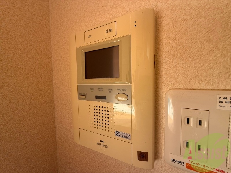 マンションレオーノのその他写真