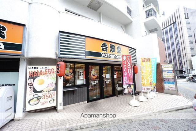 飲食店　吉野家（飲食店）まで802m