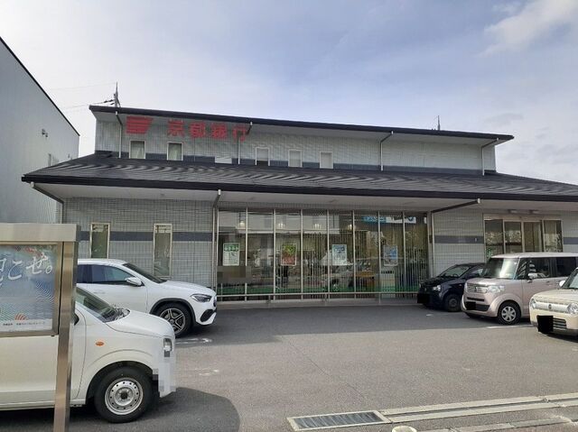 銀行　京都銀行 桂川支店（銀行）まで650m