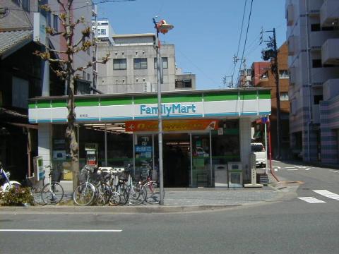 その他　ファミリーマート新栄二丁目店（その他）まで131m
