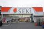 ドラックストア　ドラッグストアセキ 与野西堀店（ドラッグストア）まで598m