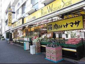 スーパー　肉のハナマサ 西横浜店（スーパー）まで39m