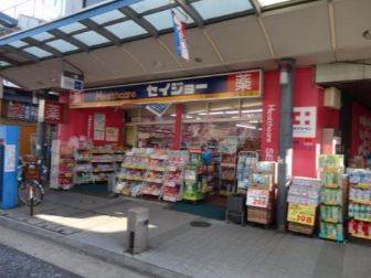 ドラックストア　ヘルスケアセイジョー藤棚店（ドラッグストア）まで388m