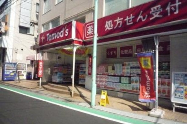 ドラックストア　トモズ幡ヶ谷店（ドラッグストア）まで158m