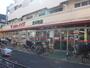 スーパー　コモディイイダ 宮本町店（スーパー）まで313m
