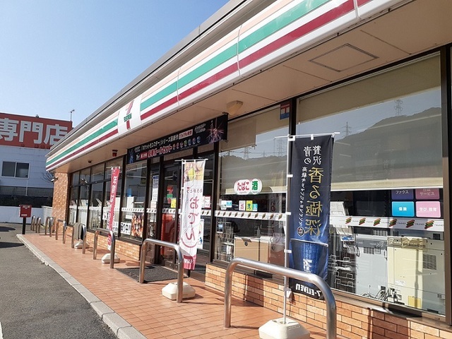 その他　セブンイレブン（その他）まで900m