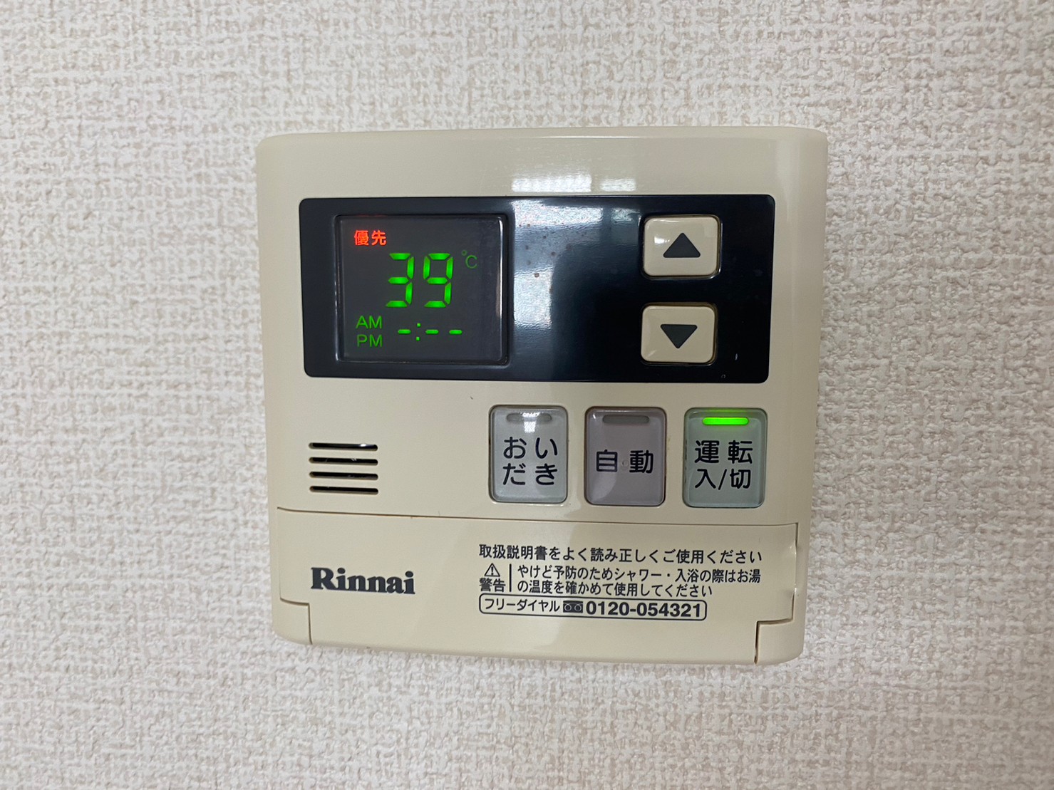 エンクレスト博多 ハーモニーのその他写真