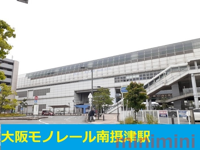 その他　南摂津駅（その他）まで370m