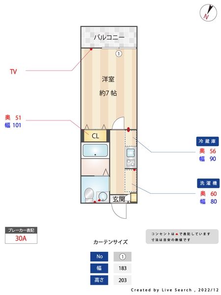 ヒルズナインの間取り写真