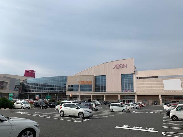 ショッピングセンター　イオン若松（ショッピングセンター）まで450m