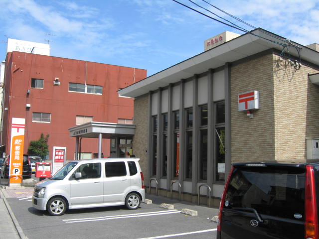 郵便局　倉敷老松郵便局（郵便局）まで640m