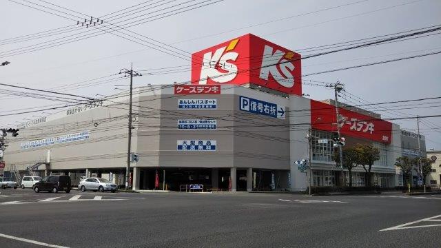 その他　ケーズデンキ 倉敷店（その他）まで1059m
