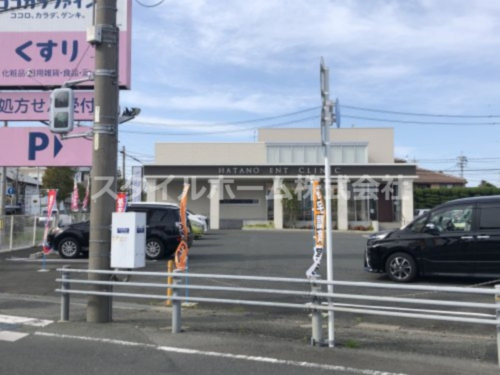病院　はたのクリニック（病院）まで376m