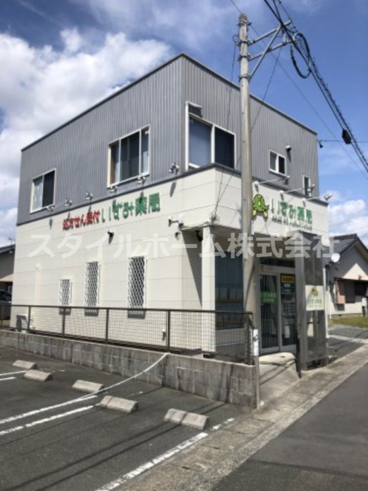 ドラックストア　いずみ薬局 おだかの店（ドラッグストア）まで464m