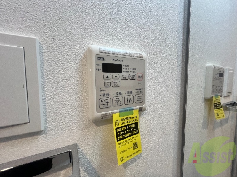 ワールドアイ大阪West Gateのその他写真
