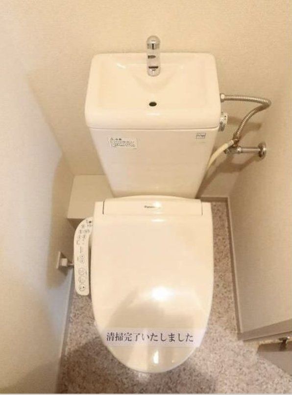 HF駒沢公園レジデンスタワーのトイレ写真