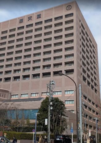 病院　順天堂大学医学部附属 順天堂医院（病院）まで1200m