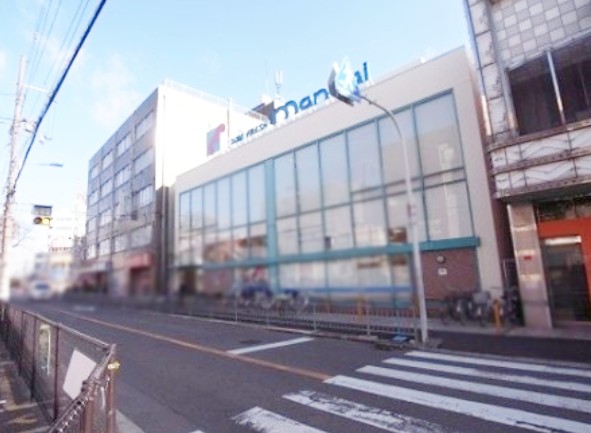 スーパー　mandai(万代) 山本店（スーパー）まで679m