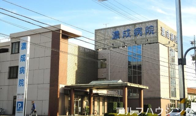 病院　医療法人社団耀和会濃成病院（病院）まで2848m