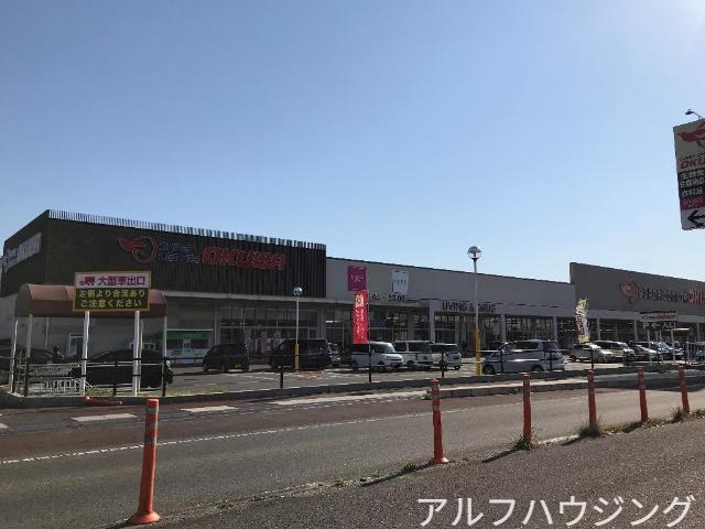 スーパー　スーパーセンターオークワ可児御嵩インター店（スーパー）まで1053m