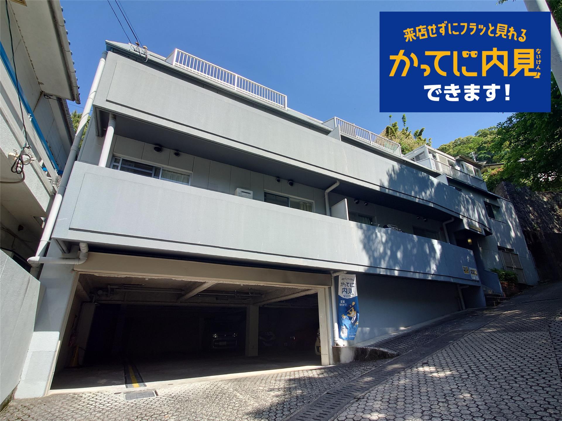 レジデンス螢茶屋の外観写真