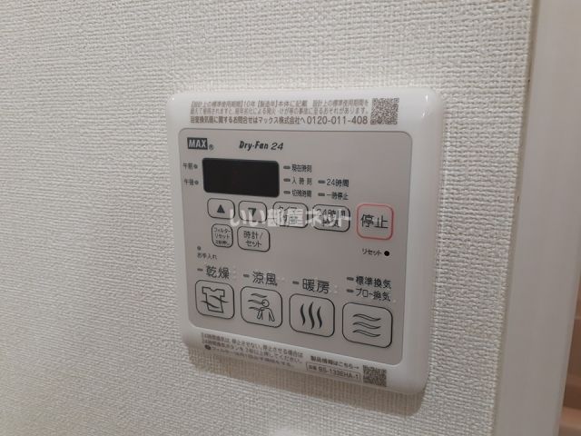 フジパレス八戸ノ里III番館のその他写真