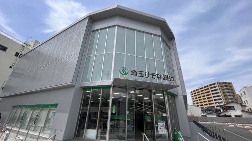 銀行　埼玉りそな銀行（銀行）まで302m