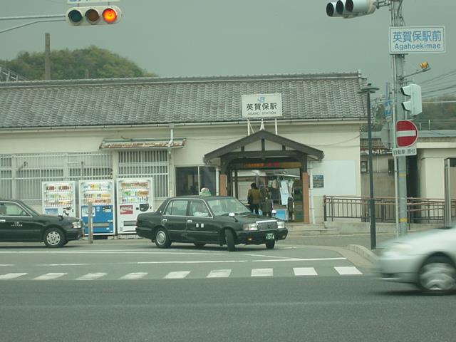 ＪＲ山陽本線 英賀保駅 徒歩15分 2階建 築8年のその他写真