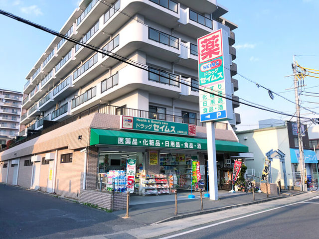 ドラックストア　ドラッグセイムス大阪狭山店（ドラッグストア）まで415m