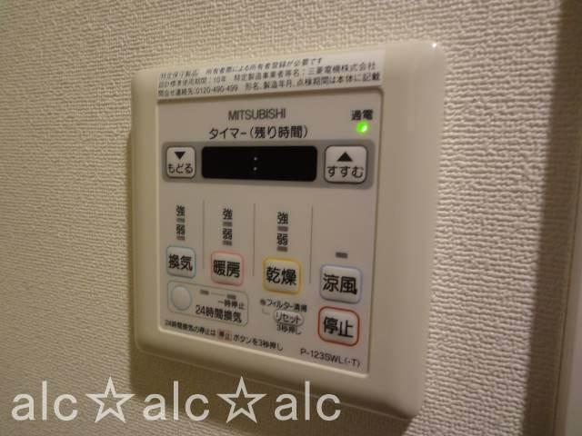 その他　コントロールパネル