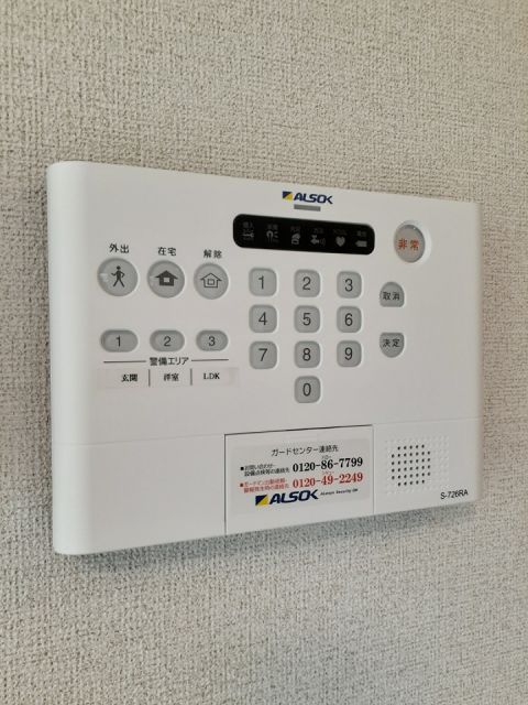 セキュリティ