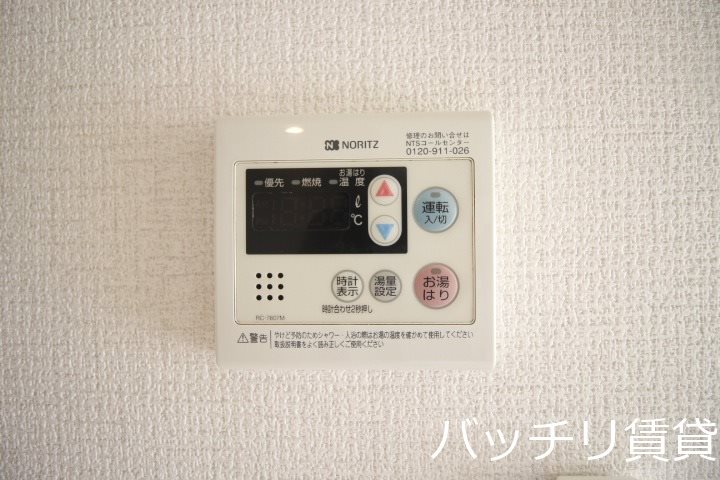 その他　画像は別号室イメージの為、現況を優先いたします。