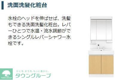 安養寺新築アパートの内装写真