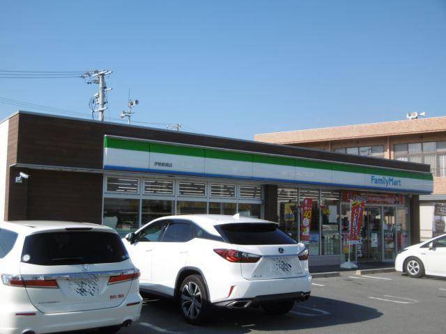 コンビニ　ファミリーマート伊勢新開店（コンビニ）まで227m